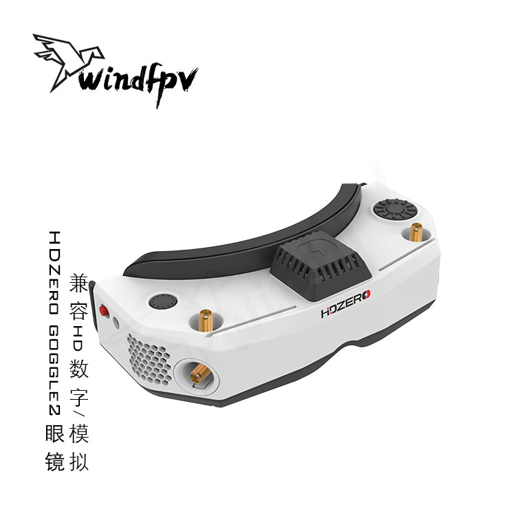 HDZero Goggle2 FPV-Rennbrille, – Hdzero Goggles Fpv Digital Hd Bewertung und Preis
