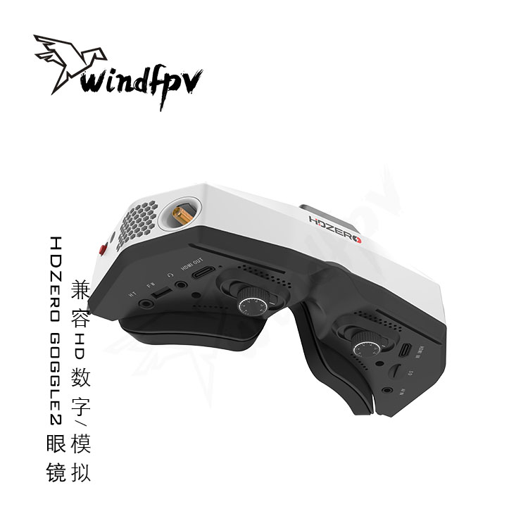 HDZero Goggle2 FPV-Rennbrille, – Hdzero Goggles Fpv Digital Hd Bewertung und Preis